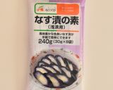 簡単！なす漬け　ＪＡにいがた南蒲作り方5写真