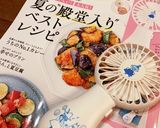 腹ペコ男子パクパク！炊飯器カレーピラフ☆作り方7写真