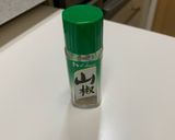 少し手間をかけて、本格中華の？麻婆豆腐作り方16写真
