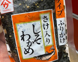 豚肉の旨塩炒め！しそわかめ風味！作り方4写真