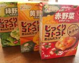 即席!!　じっくりコトコト煮込んだカレー作り方1写真