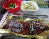 ほわッと優しいウナギ丼の作り方＆黄金タレ作り方1写真