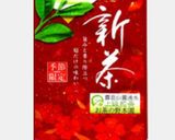 ヘルシー!!茶葉つくね作り方5写真