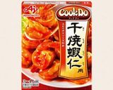★鶏チリ★作り方1写真