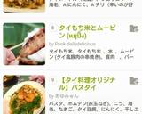 ラッピングタイで卵サンドを可愛く❤作り方3写真