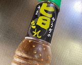イカ明太子ご飯作り方2写真
