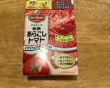 わたしのラタトウユ作り方3写真