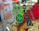 汁ごとサバ缶でサバサンド作り方1写真