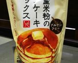 たった10分!米粉蒸しパン作り方8写真