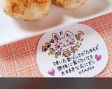 すりゴマ入り✿バター醤油の焼きおにぎり✿作り方15写真