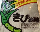 ✩.*˚南高梅の簡単梅ジャム✩.*˚作り方3写真