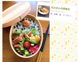 お父さんの卵焼き作り方13写真
