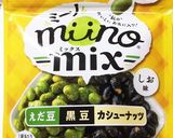かぼちゃ煮 リメイク かぼちゃサラダ作り方2写真