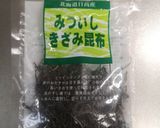 山形だし★簡単★おいしい★夏の定番★作り方11写真