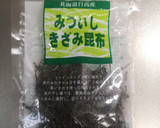 山形だし★簡単★おいしい★夏の定番★作り方11写真