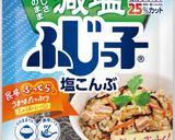 鮭ときのこの塩こんぶホイル蒸し作り方9写真