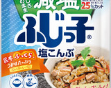 鮭ときのこの塩こんぶホイル蒸し作り方9写真