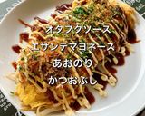 財布ピンチ☆モヤシとんぺい焼き作り方5写真