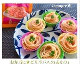 お弁当に★ピリ辛パスタ(あかり)作り方8写真