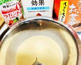 糖質オフ☆ほうじ茶アイスクリーム♪作り方2写真