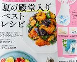 簡単おつまみ*ツナとアボカドのディップ*作り方12写真