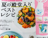 簡単おつまみ*ツナとアボカドのディップ*作り方12写真