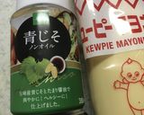 パリ麺サラダ 作り方5写真