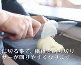 プロが教える！ビシソワーズの作り方作り方2写真
