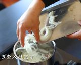 プロが教える！ビシソワーズの作り方作り方4写真