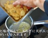 プロが教える！ビシソワーズの作り方作り方5写真