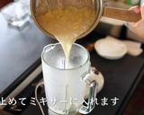 プロが教える！ビシソワーズの作り方作り方9写真