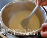 プロが教える！ビシソワーズの作り方作り方11写真