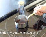プロが教える！ビシソワーズの作り方作り方14写真