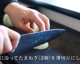 プロが教える！たまねぎスープの作り方作り方2写真