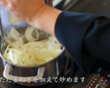 プロが教える！たまねぎスープの作り方作り方3写真