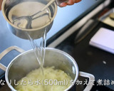 プロが教える！たまねぎスープの作り方作り方5写真