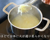 プロが教える！たまねぎスープの作り方作り方6写真