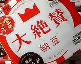 ＊納豆　on　the　韓国のり＊作り方1写真