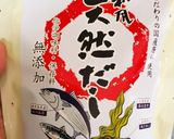 お弁当にも◎栄養たっぷり筑前煮、育毛にも作り方6写真