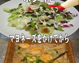 美味ドレとヤム南蛮ポン酢マヨ焼ビーフンＳ作り方1写真