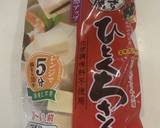 【母乳育児中ママ】栄養価高め高野豆腐煮作り方1写真