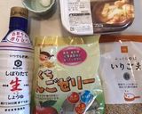 子供用焼肉のタレ★外でも安心作り方1写真