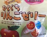 子供用焼肉のタレ★外でも安心作り方4写真