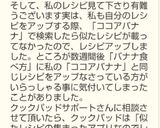 キウイのココアまぶし作り方6写真