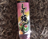 切干し大根とラム肉をしそ梅で作り方3写真