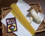 ◆ 松茸香る簡単本格パスタ作り方1写真