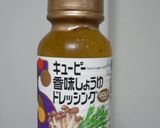 ◎海苔で巻き巻きサラダ◎作り方6写真