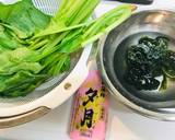 お吸い物・おすまし・すまし汁作り方1写真