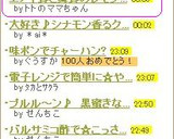 エノキ茸と舞茸のレモンバター炒め作り方3写真