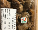 砂肝の黒胡椒焼き　アル中パウダー添え作り方1写真